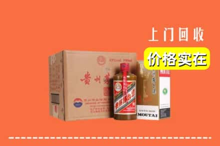 济宁金乡县回收精品茅台酒