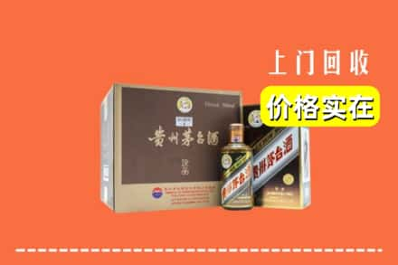 济宁金乡县回收彩釉茅台酒